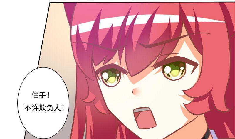 第070话-第70话