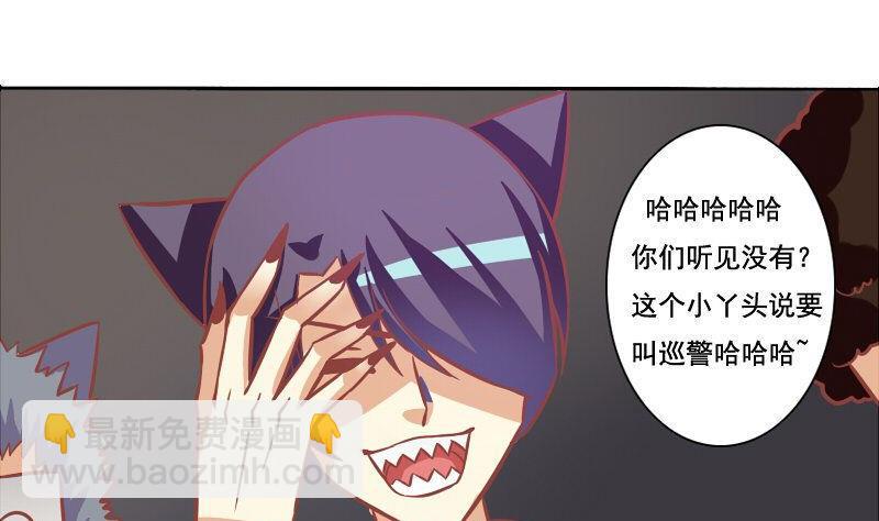 第070话-第70话
