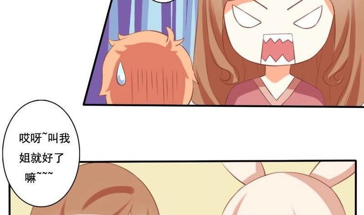 第008话-第8话