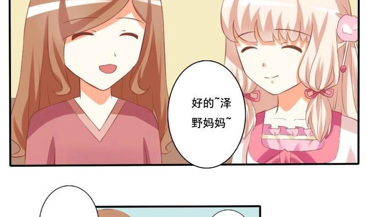 第008话-第8话