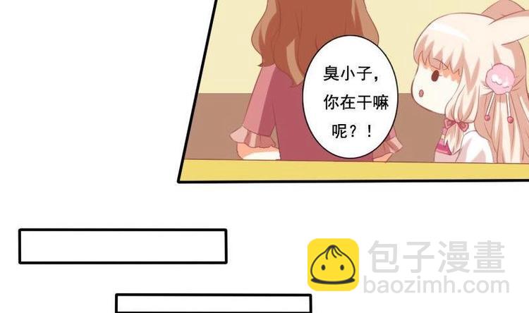 第008话-第8话