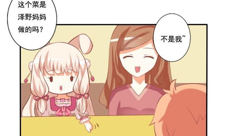 第008话-第8话