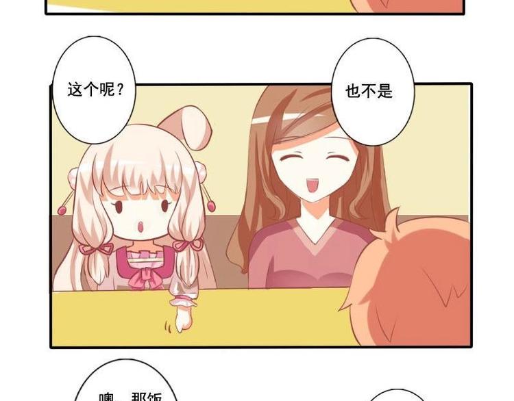 第008话-第8话
