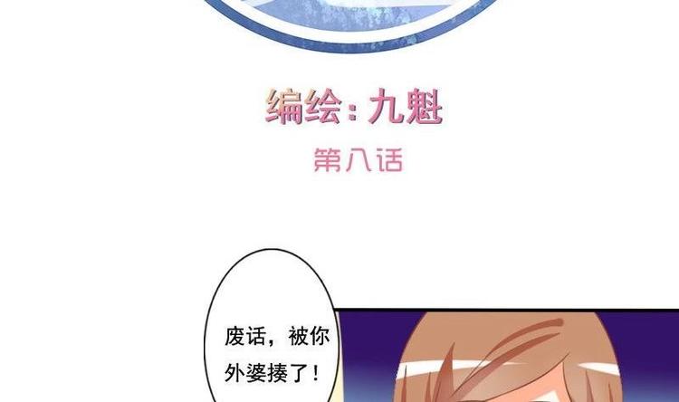 第008话-第8话