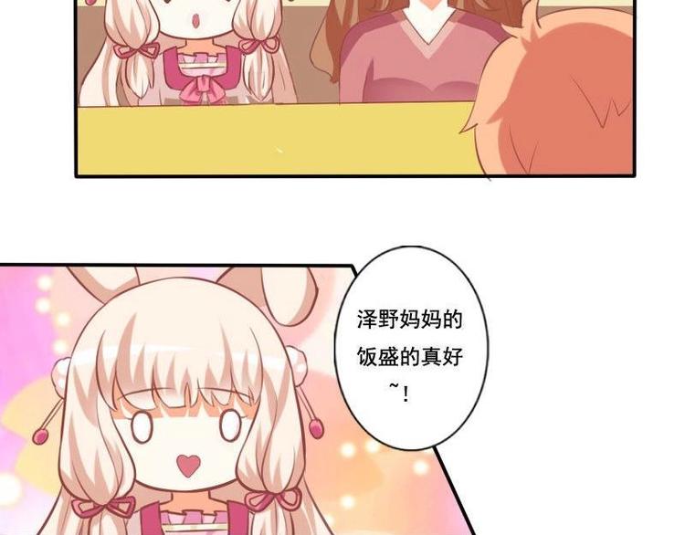 第008话-第8话