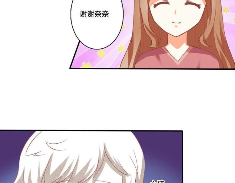 第008话-第8话
