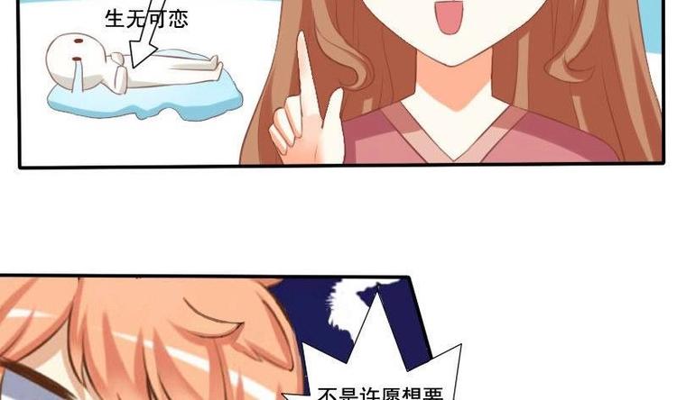 第008话-第8话