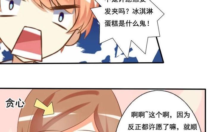 第008话-第8话