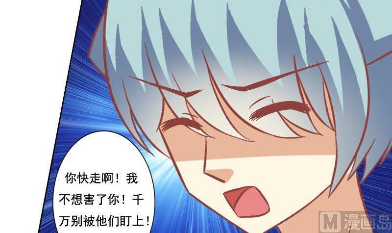 第072话-第72话