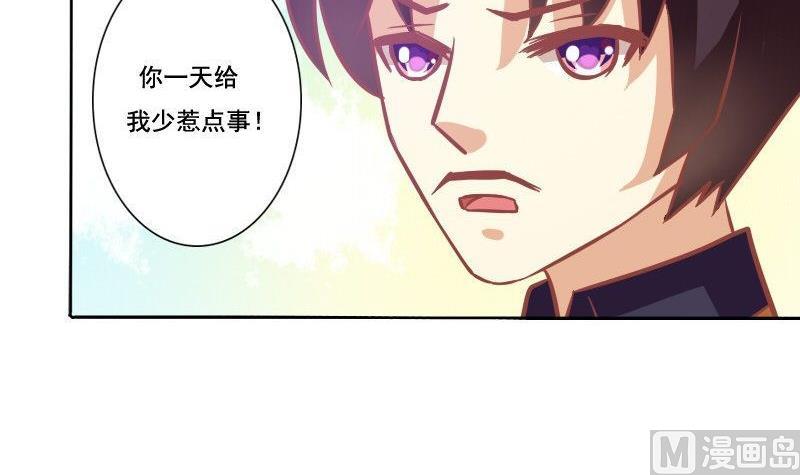 第072话-第72话