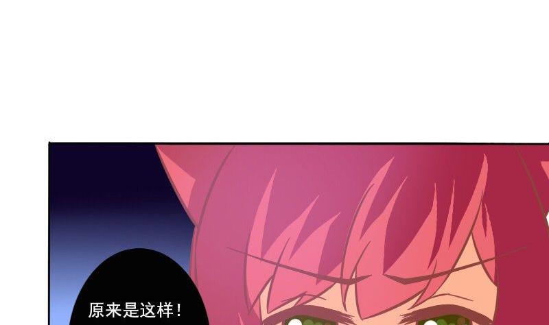 第072话-第72话