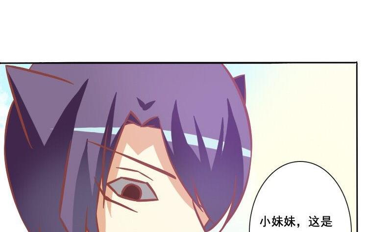 第072话-第72话