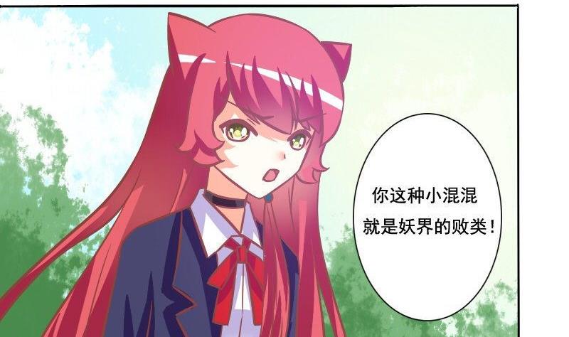 第072话-第72话