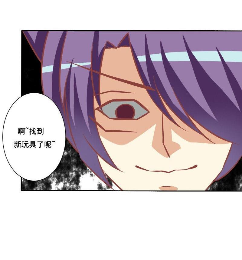 第072话-第72话