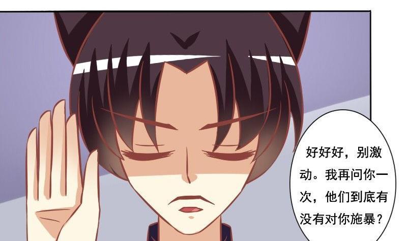 第072话-第72话