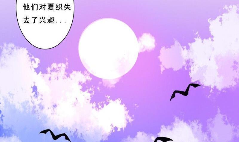 第074话(1/2)-第74话