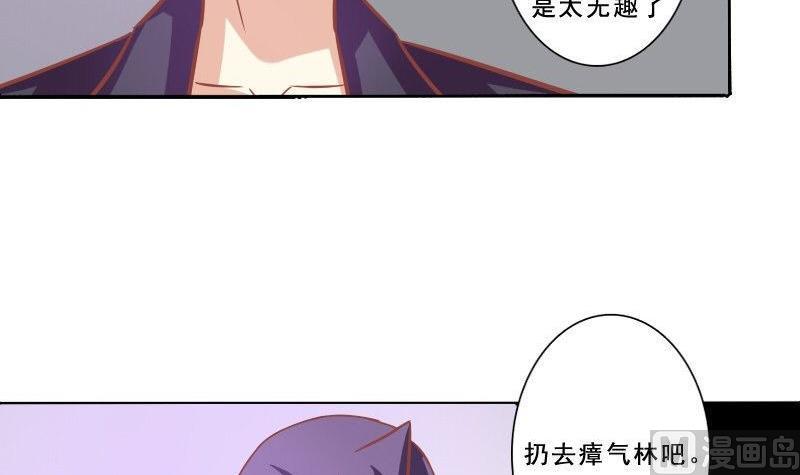 第074话(1/2)-第74话