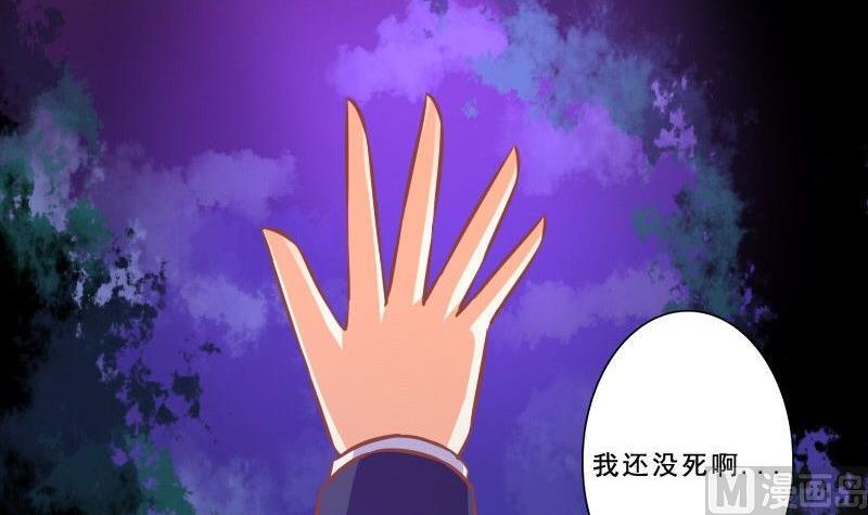 第074话(1/2)-第74话