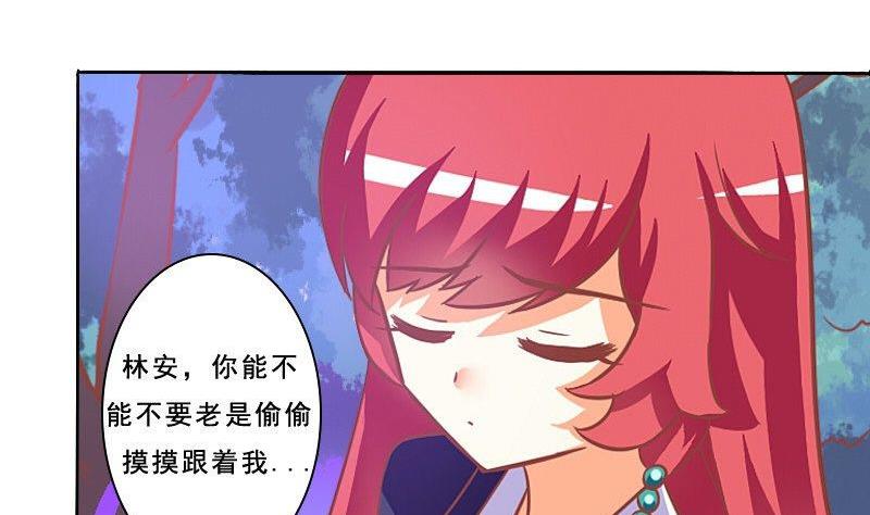 第076话-第76话