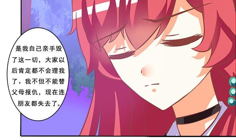 第076话-第76话