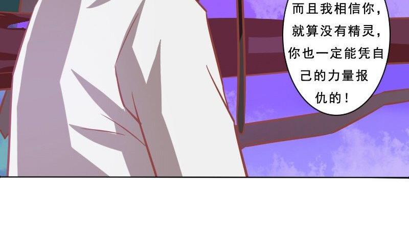 第076话-第76话