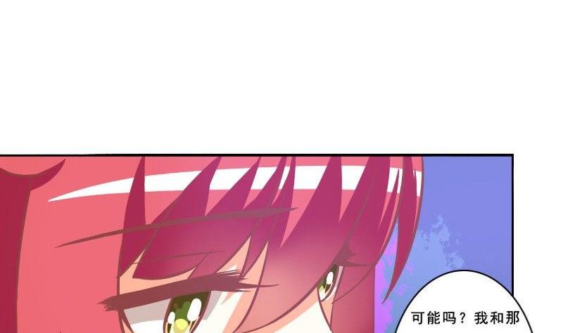 第076话-第76话