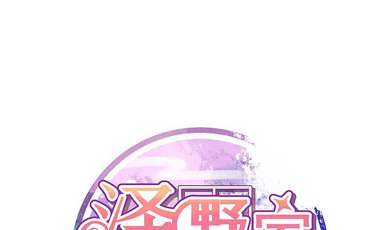第078话-第78话