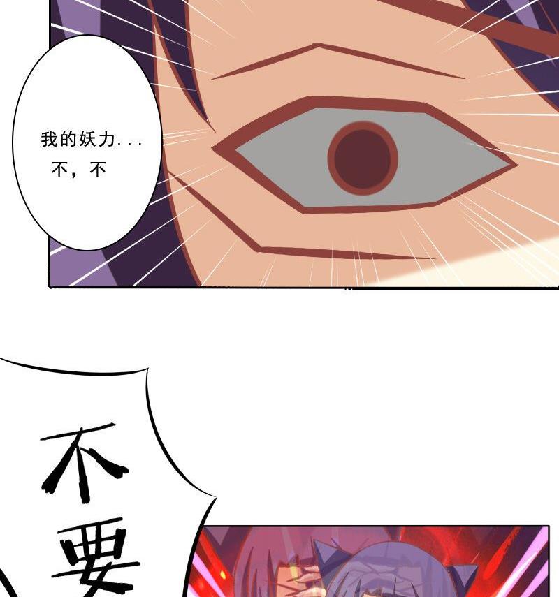 第078话-第78话