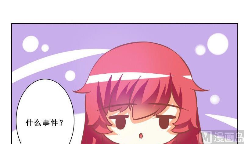 第078话-第78话