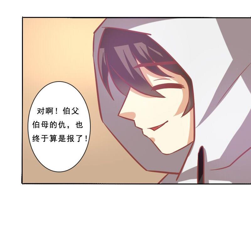 第078话-第78话