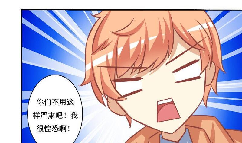 第080话-第80话