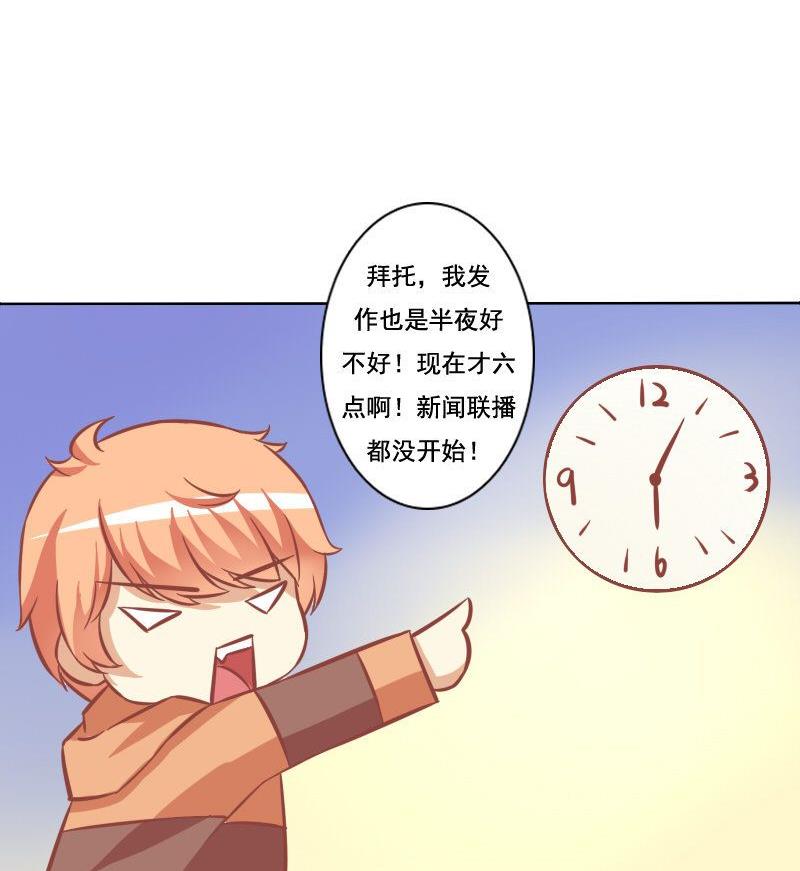 第080话-第80话
