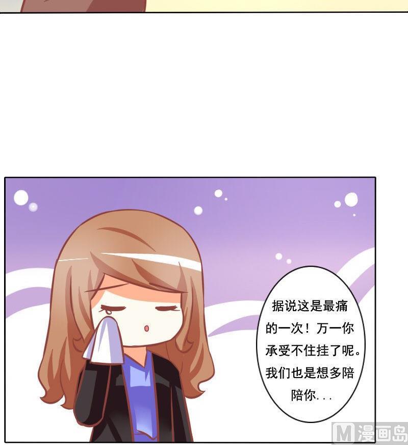 第080话-第80话