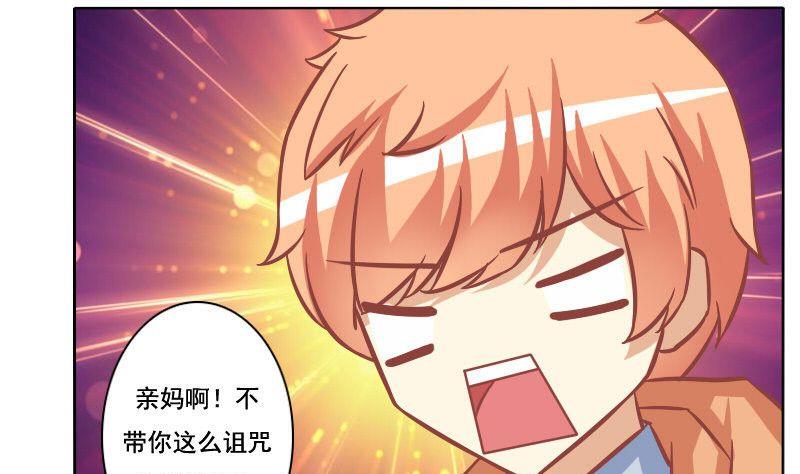 第080话-第80话