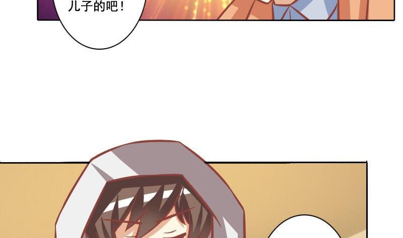 第080话-第80话