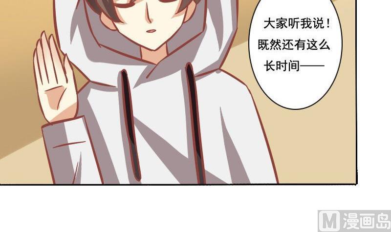 第080话-第80话
