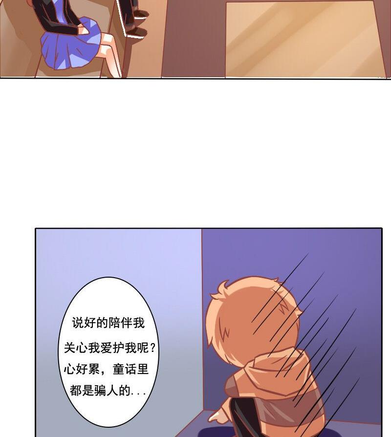 第080话-第80话