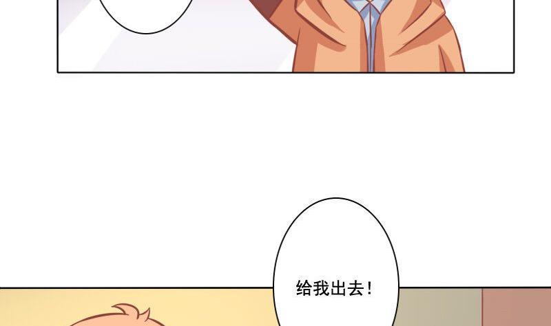 第080话-第80话