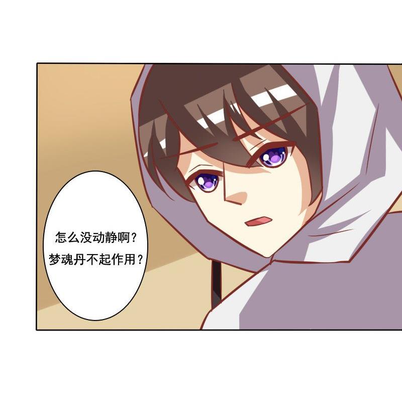第082话-第82话