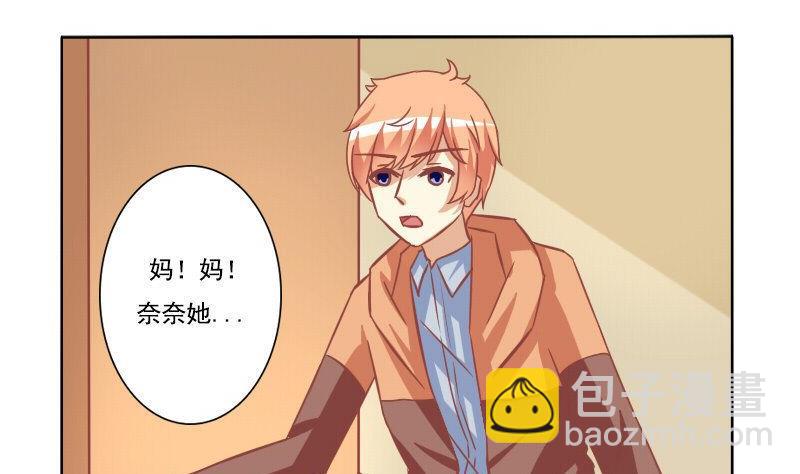 第082话-第82话