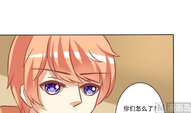 第082话-第82话