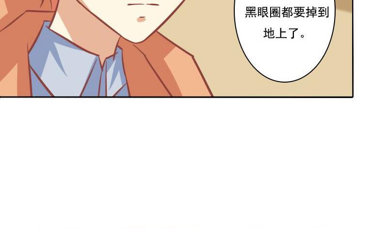 第082话-第82话