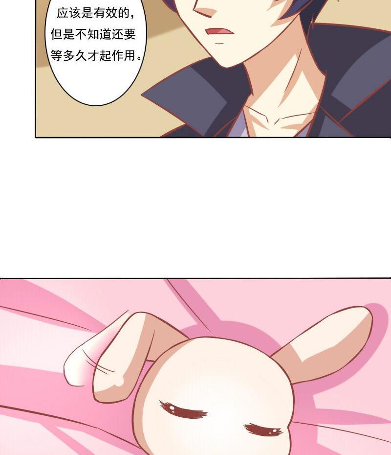 第082话-第82话