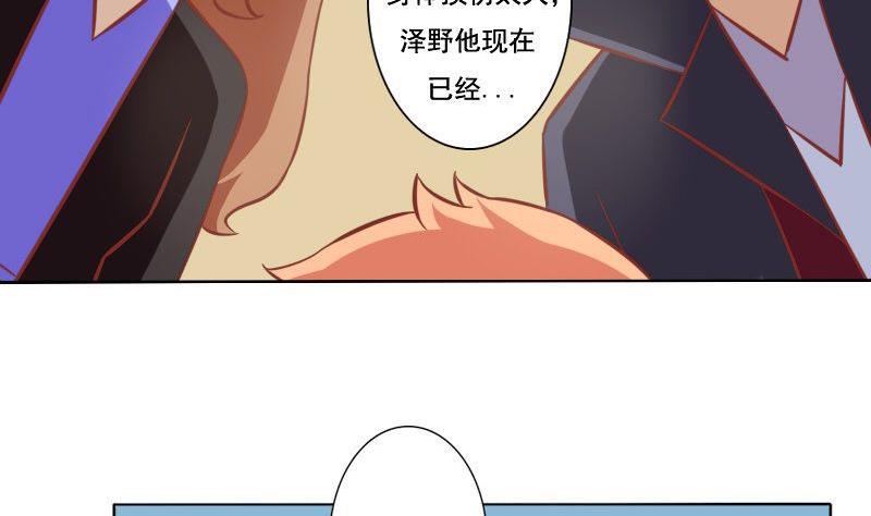 第082话-第82话