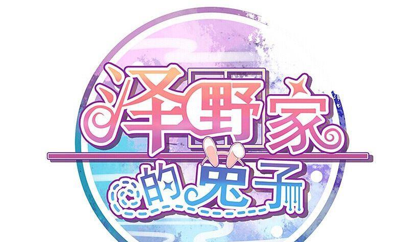 第084话-第84话