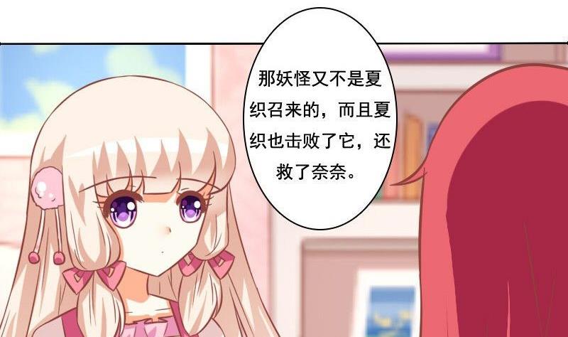 第084话-第84话