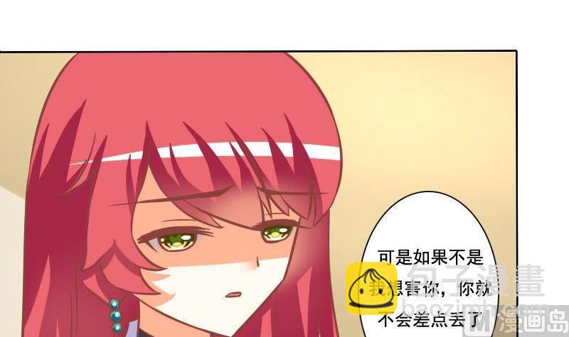 第084话-第84话