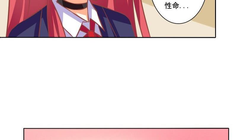 第084话-第84话