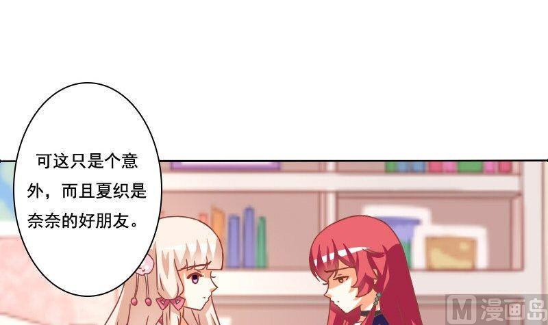 第084话-第84话