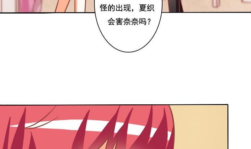 第084话-第84话